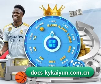 docs-kykaiyun.com.cn APP 深度功能